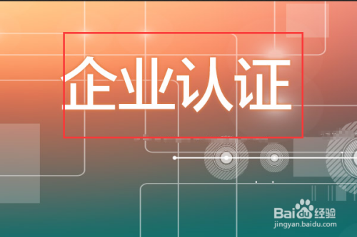 开心网平台welcome成长思维界面
